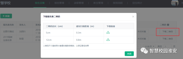 微信图片_20190108150208.png