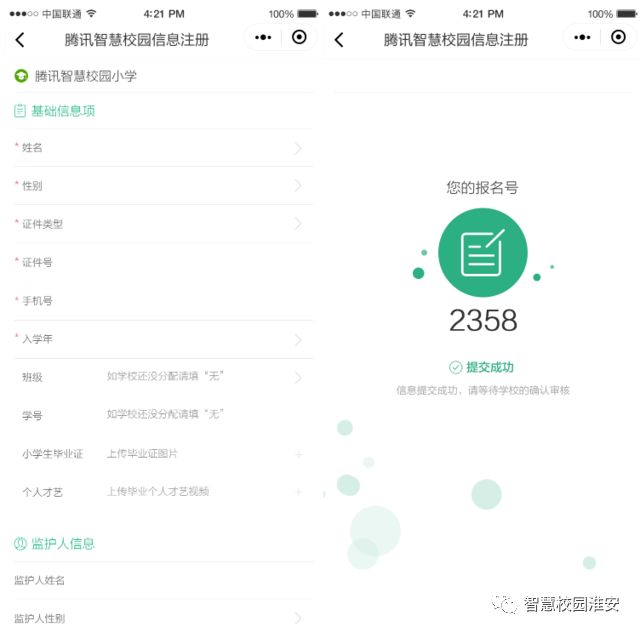 微信图片_20190108150224.jpg