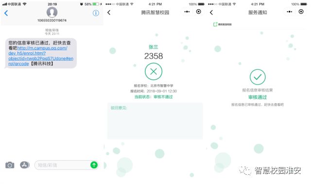 微信图片_20190108150240.jpg