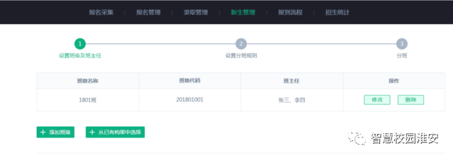 微信图片_20190108150255.png