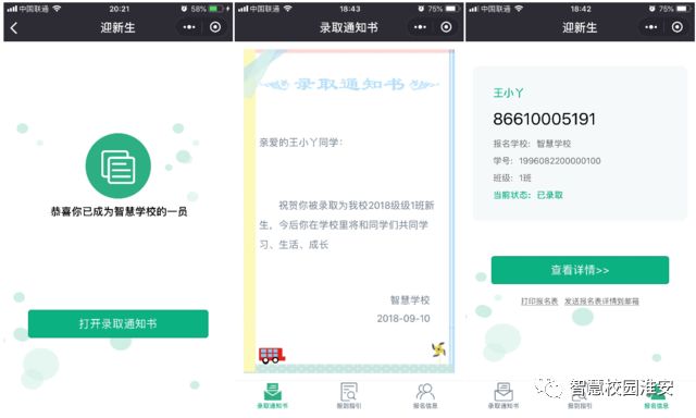 微信图片_20190108150328.jpg