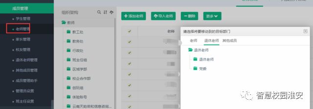 微信图片_20190108150345.jpg