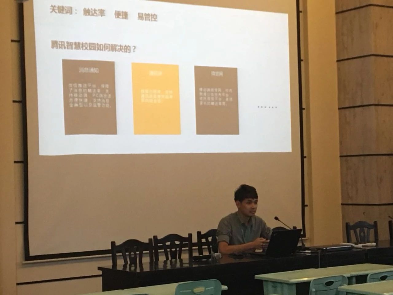 微信图片_20190108150734.jpg