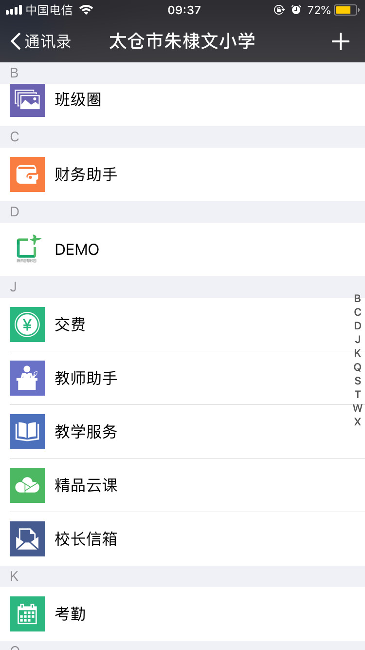 微信图片_20190108151712.jpg