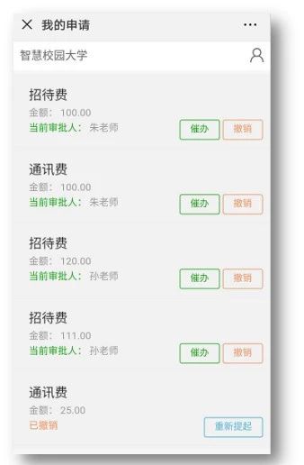 微信图片_20190108151742.jpg