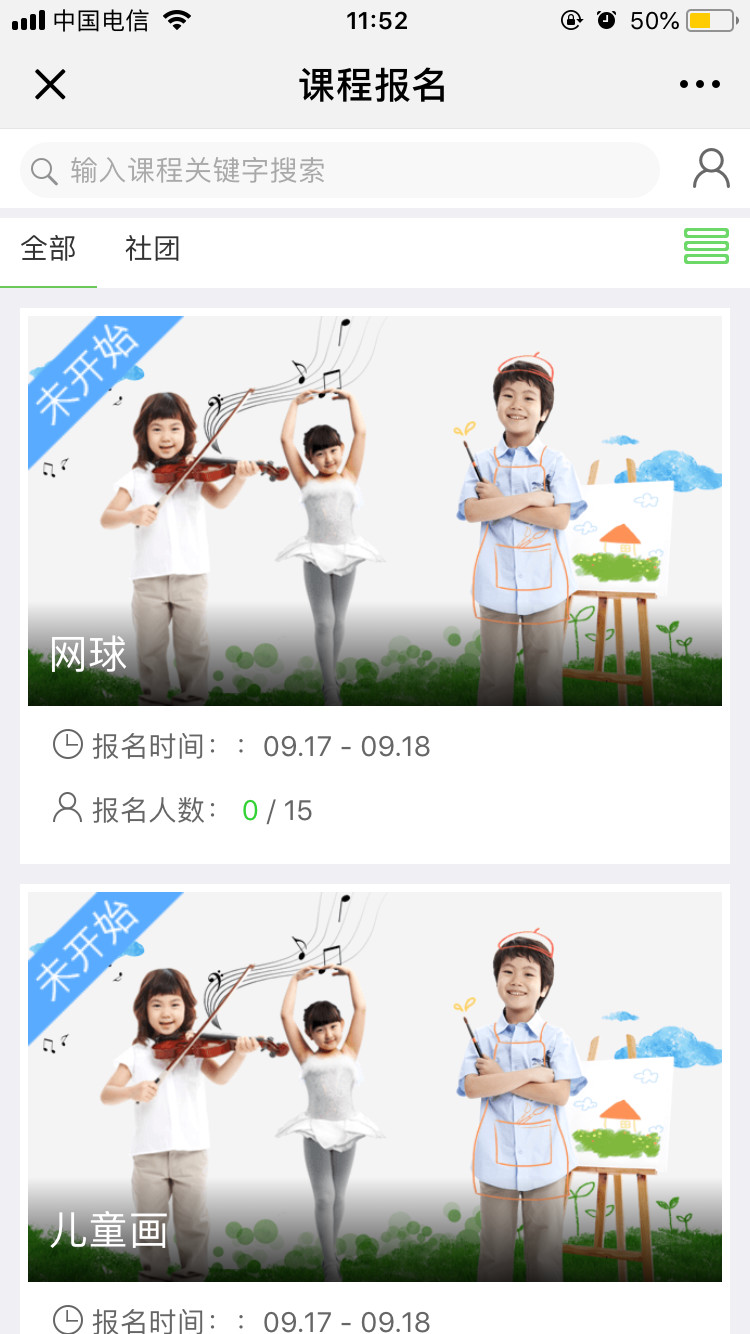 微信图片_20190108153333.jpg