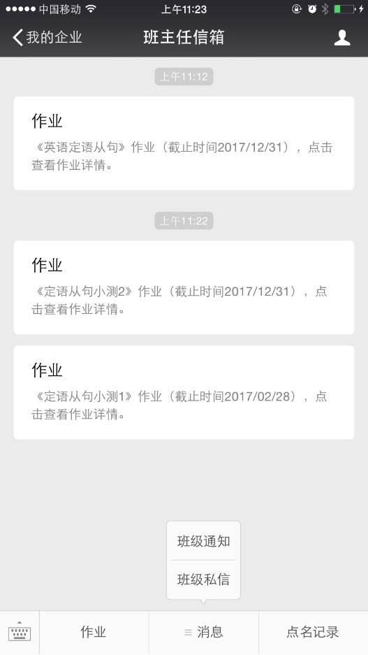微信图片_20190108153352.jpg