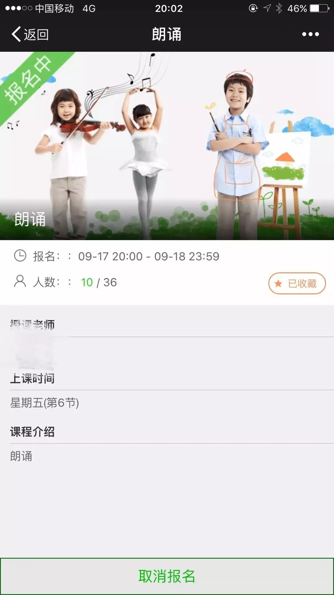 微信图片_20190116094048.jpg