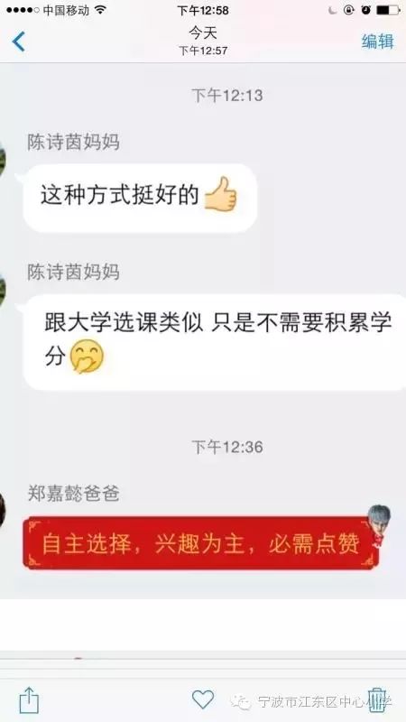 微信图片_20190116094226.jpg