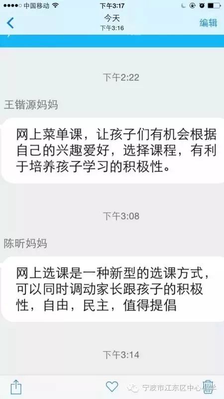 微信图片_20190116094230.jpg