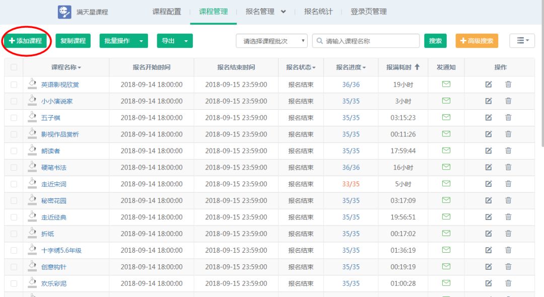 微信图片_20190116094315.jpg