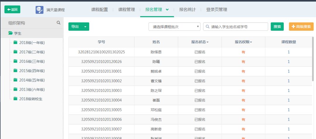 微信图片_20190116094423.jpg