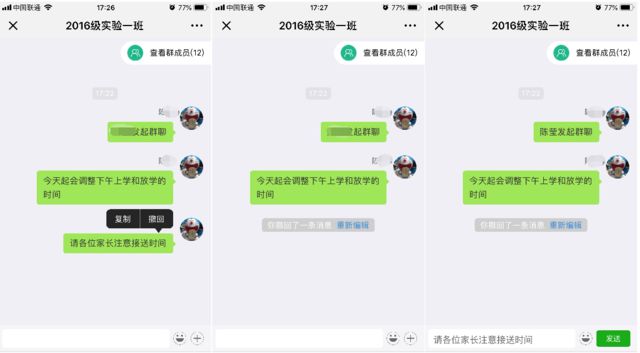 微信图片_20190116100255.jpg