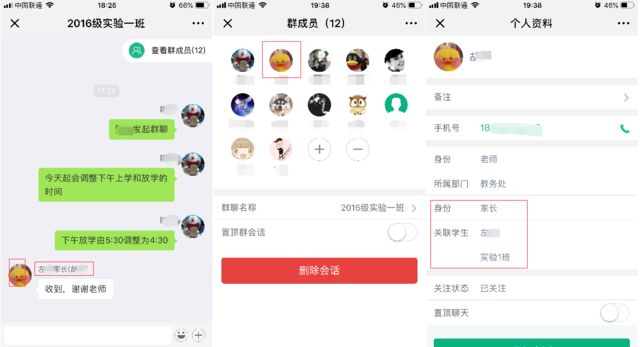 微信图片_20190116100301.jpg