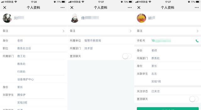 微信图片_20190116100305.jpg