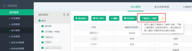 微信图片_20190116100310.jpg