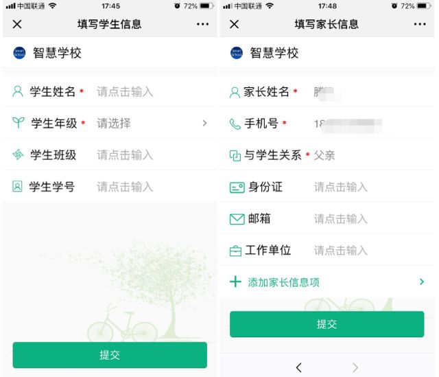 微信图片_20190116100315.jpg