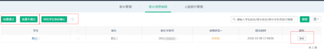 微信图片_20190116100320.png