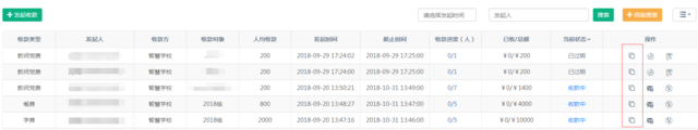 微信图片_20190116100325.png