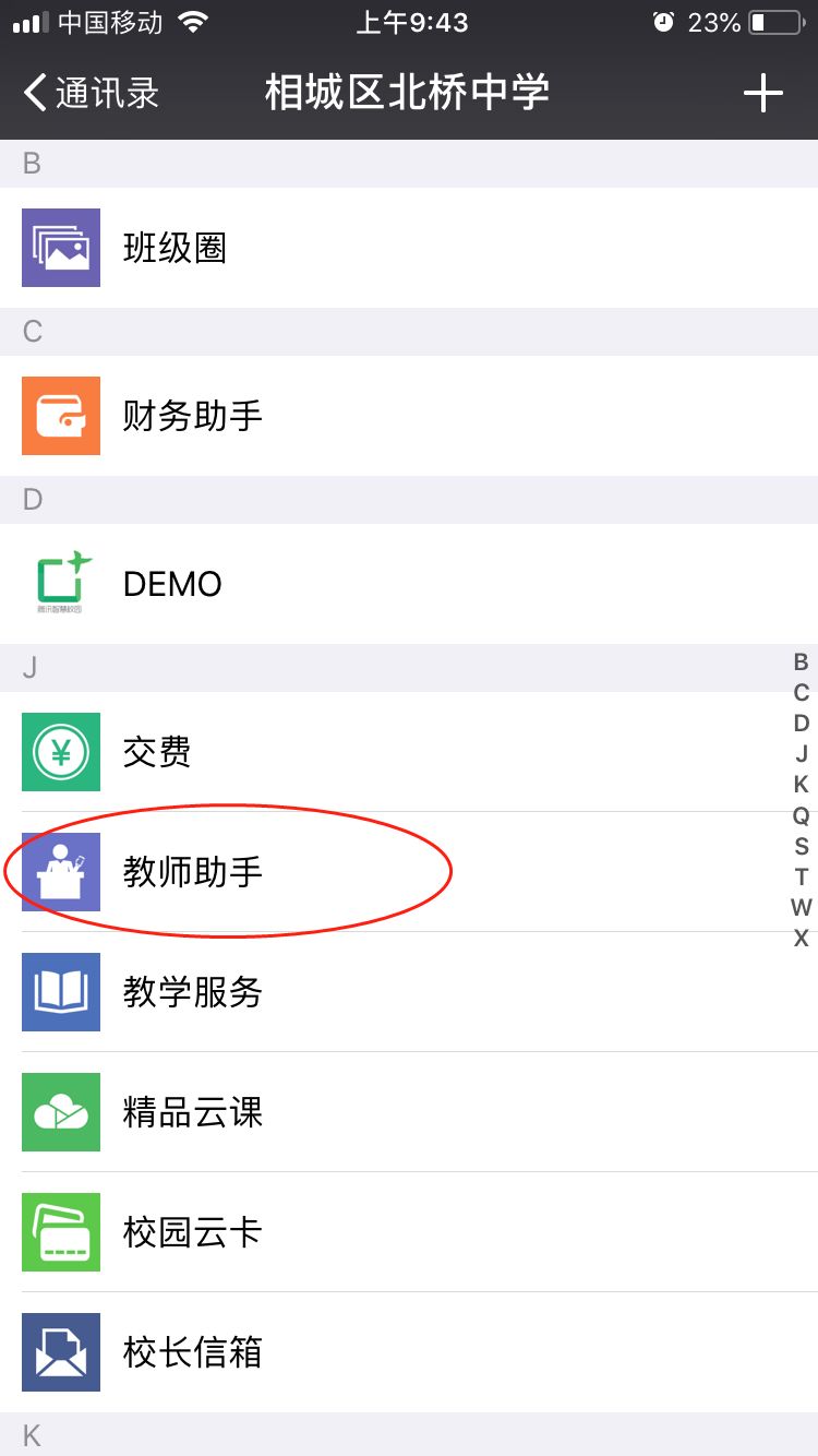微信图片_20190116110444.jpg