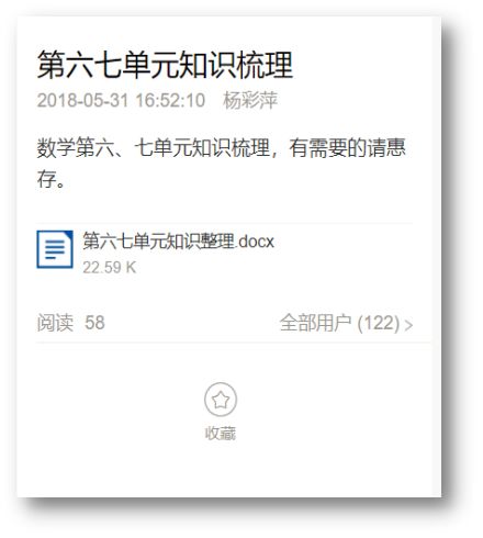 微信图片_20190116111034.jpg