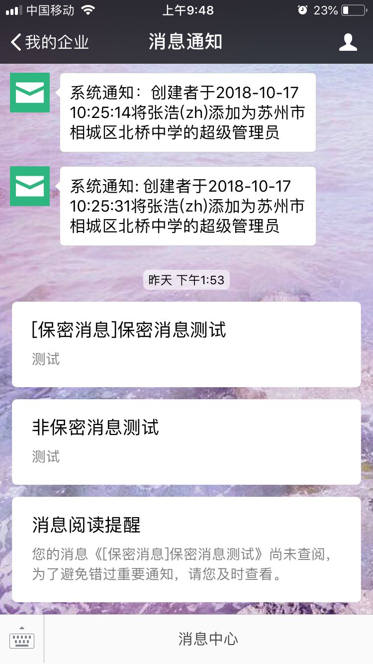 微信图片_20190116111133.jpg
