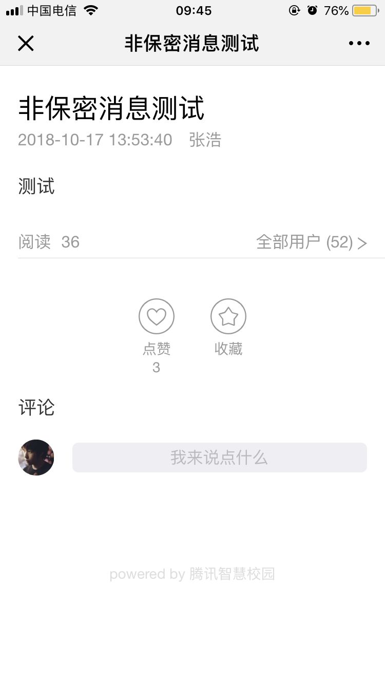 微信图片_20190116111141.jpg