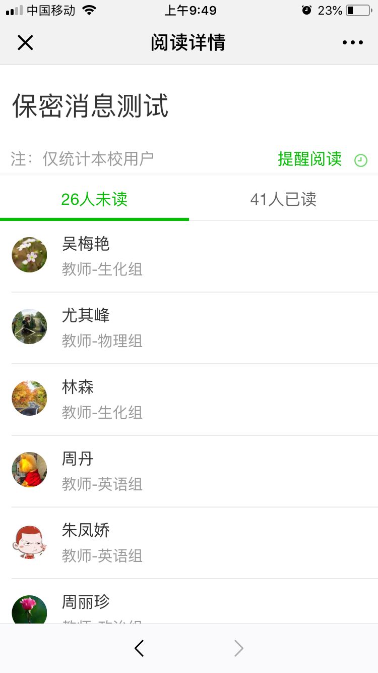 微信图片_20190116111409.jpg