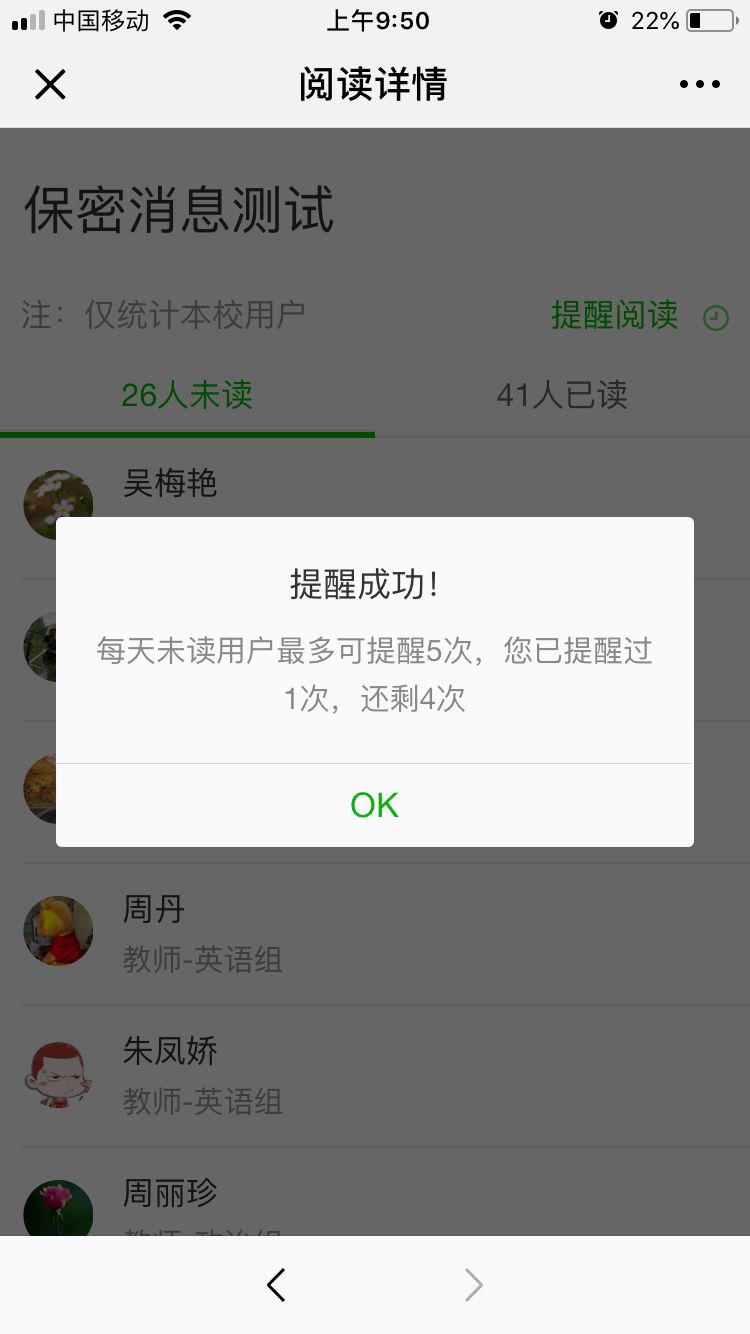 微信图片_20190116111413.jpg