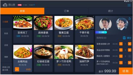 微信图片_20190219094038.jpg