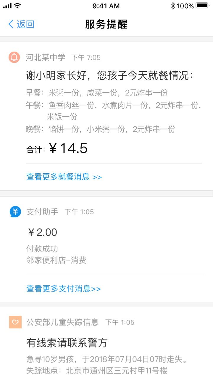 微信图片_20190219094155.jpg