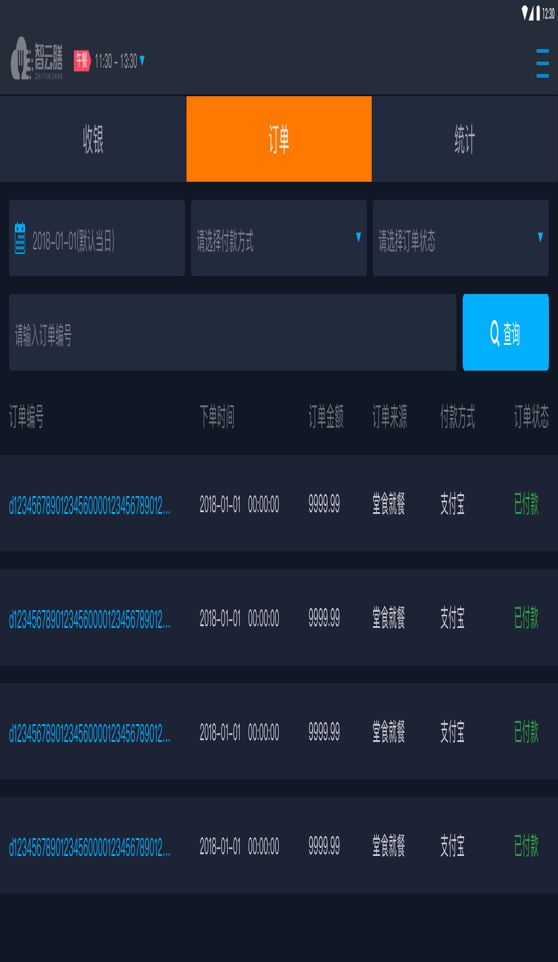 微信图片_20190219094204.jpg