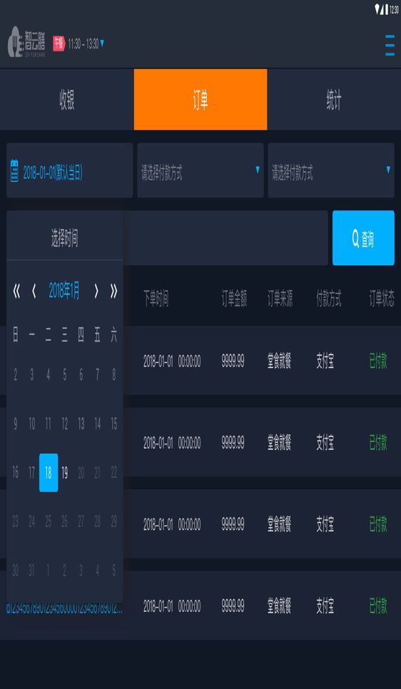 微信图片_20190219094208.jpg