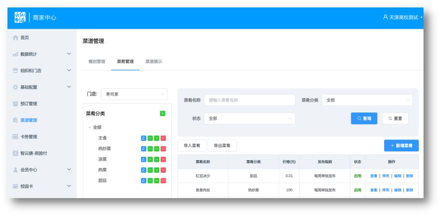 微信图片_20190219094344.jpg
